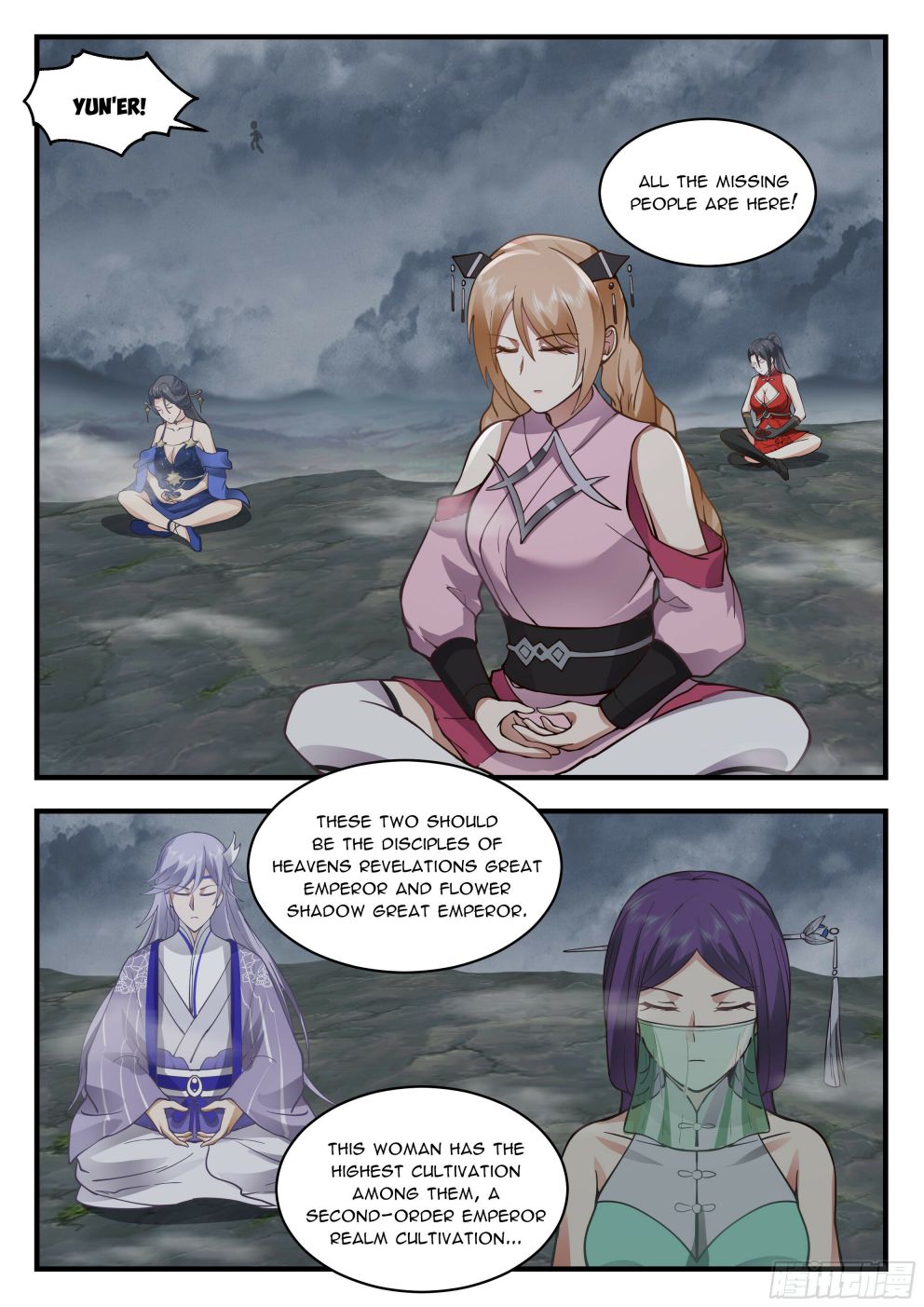 Page 4 of Chapter 2316
