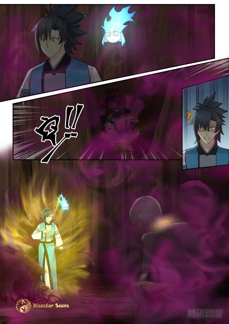 Page 5 of Chapter 232