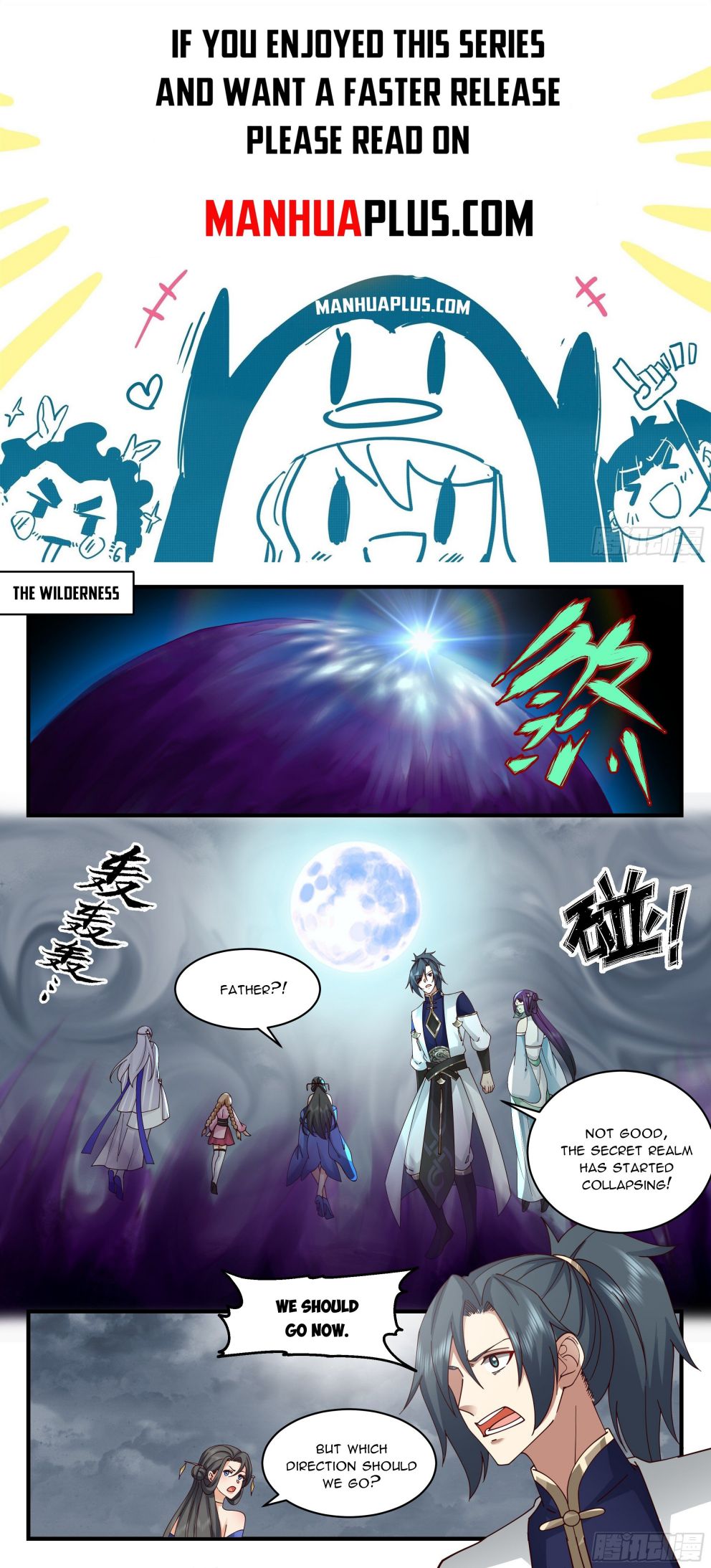 Page 1 of Chapter 2320