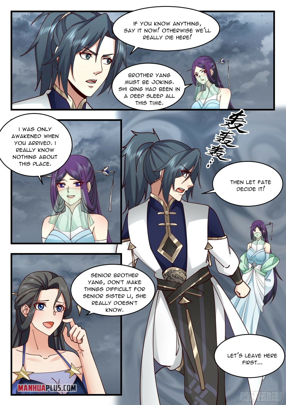 Page 2 of Chapter 2320
