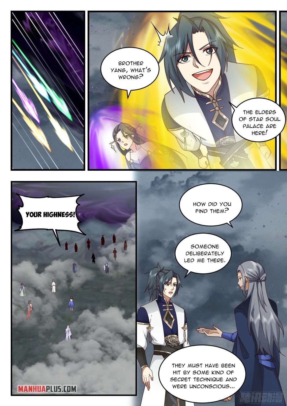Page 3 of Chapter 2320