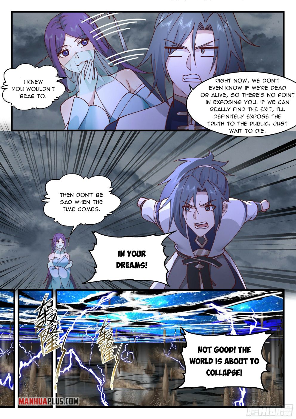 Page 6 of Chapter 2320