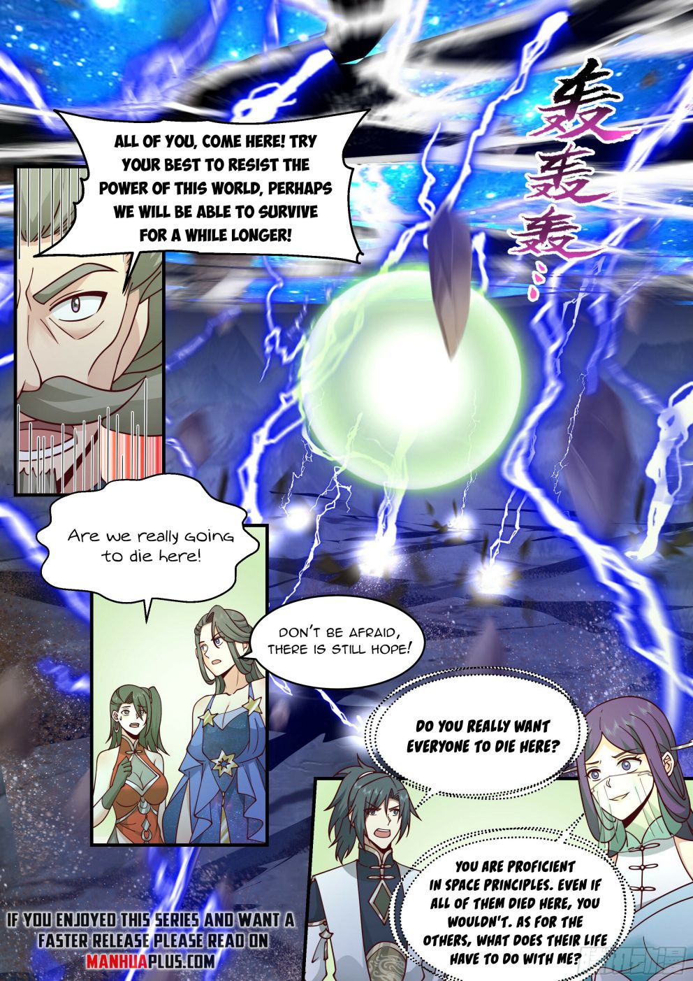 Page 7 of Chapter 2320