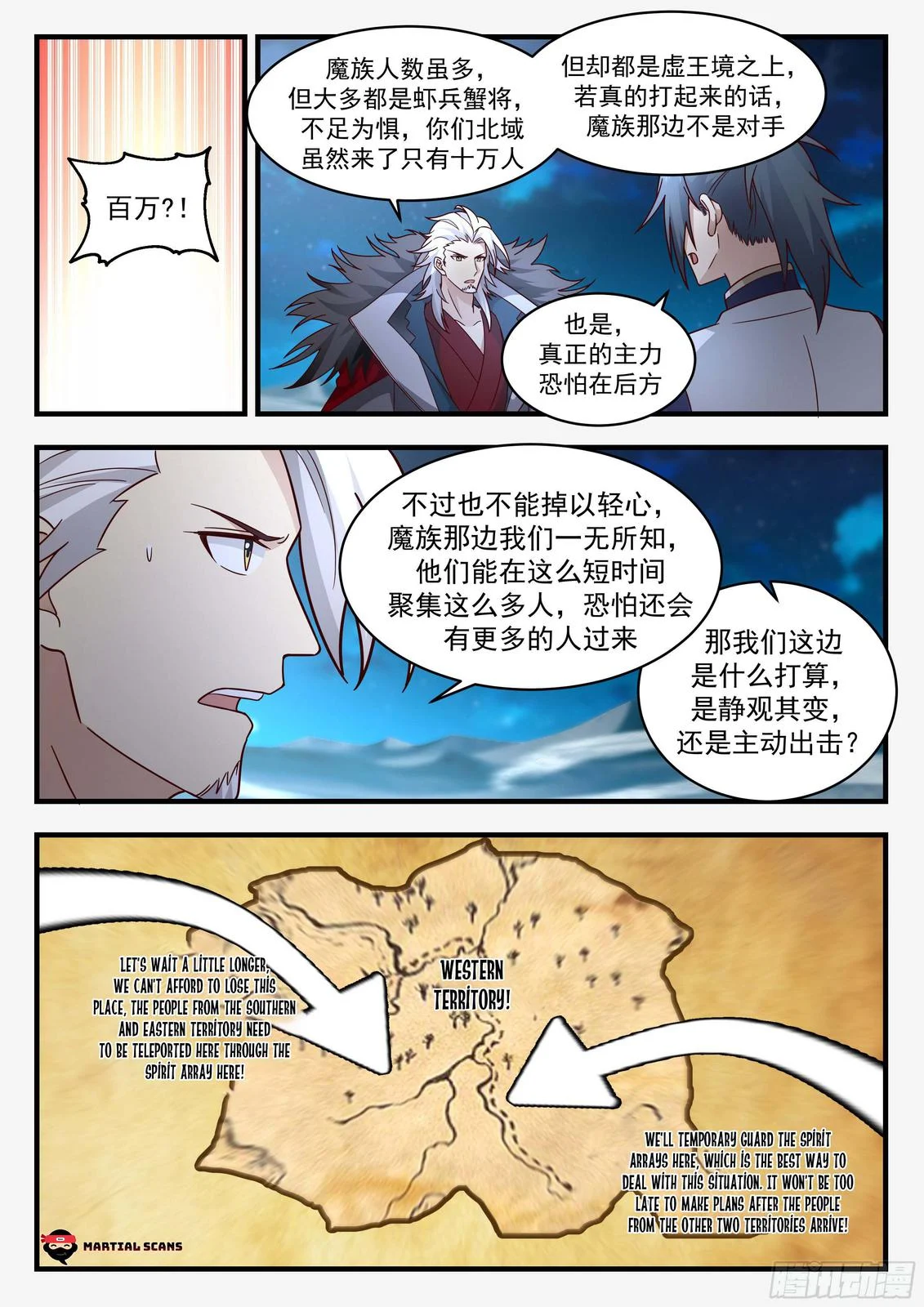 Page 5 of Chapter 2329