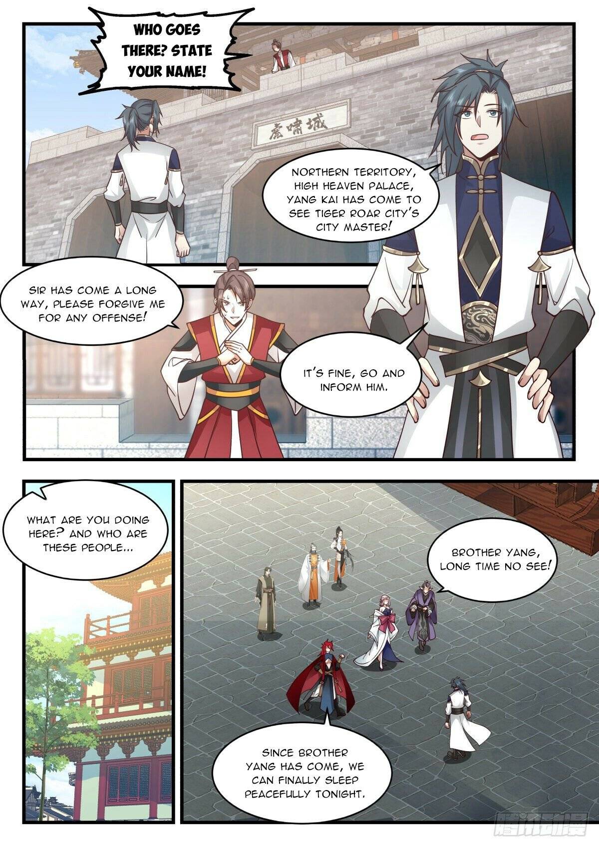 Page 7 of Chapter 2336