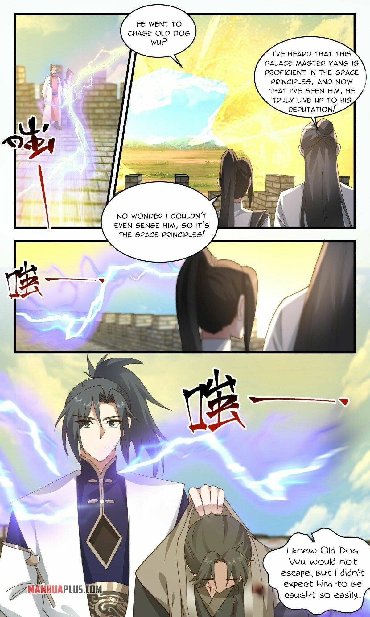 Page 7 of Chapter 2339