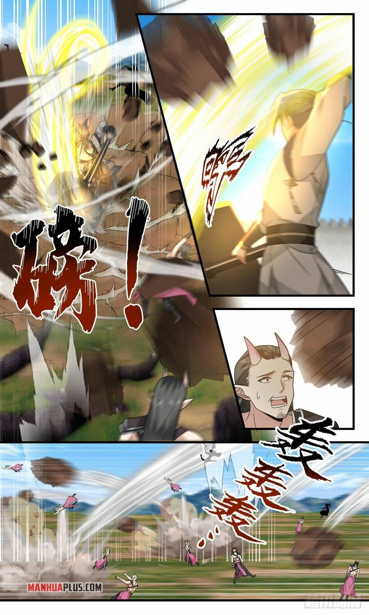Page 6 of Chapter 2341