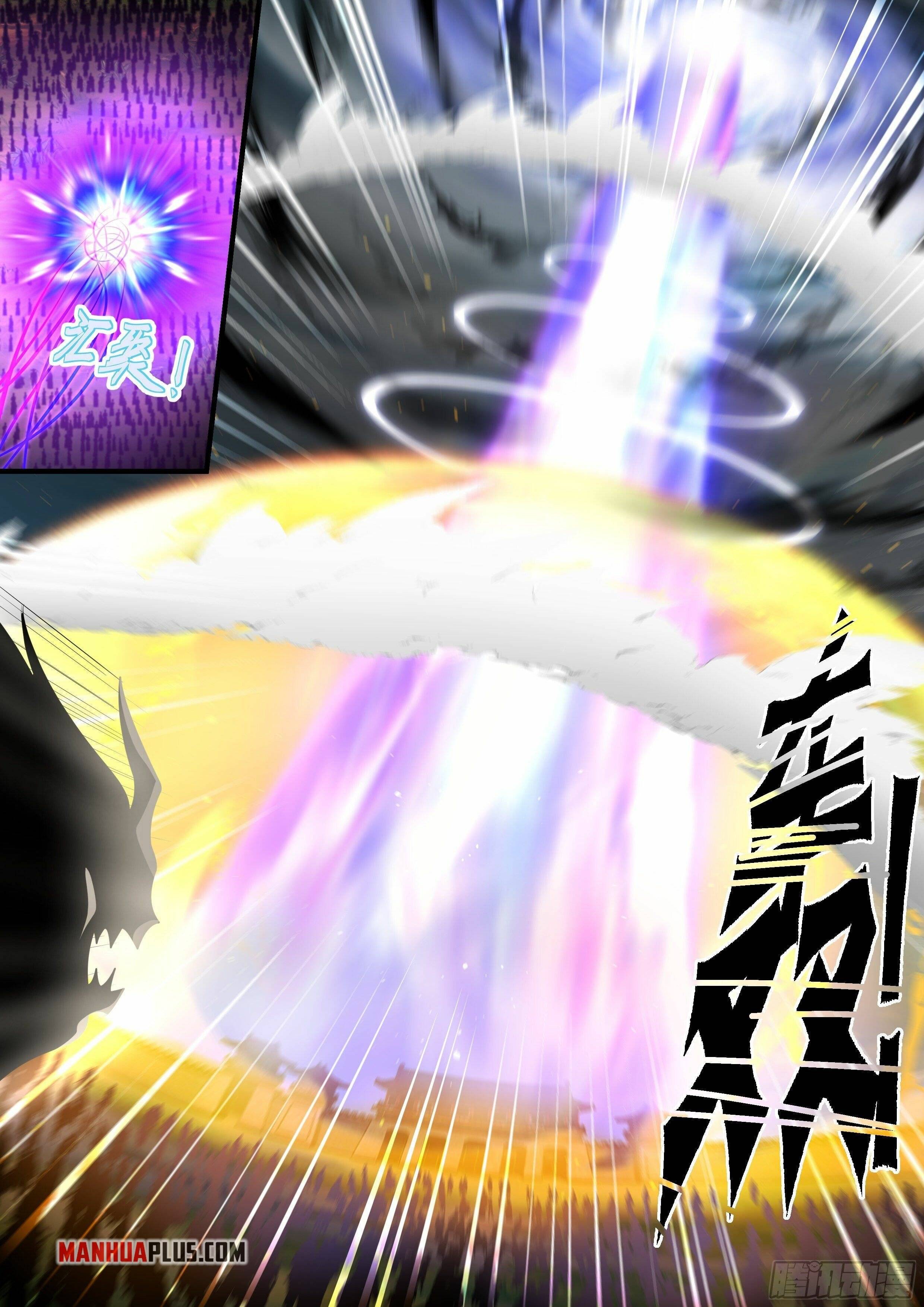 Page 8 of Chapter 2342