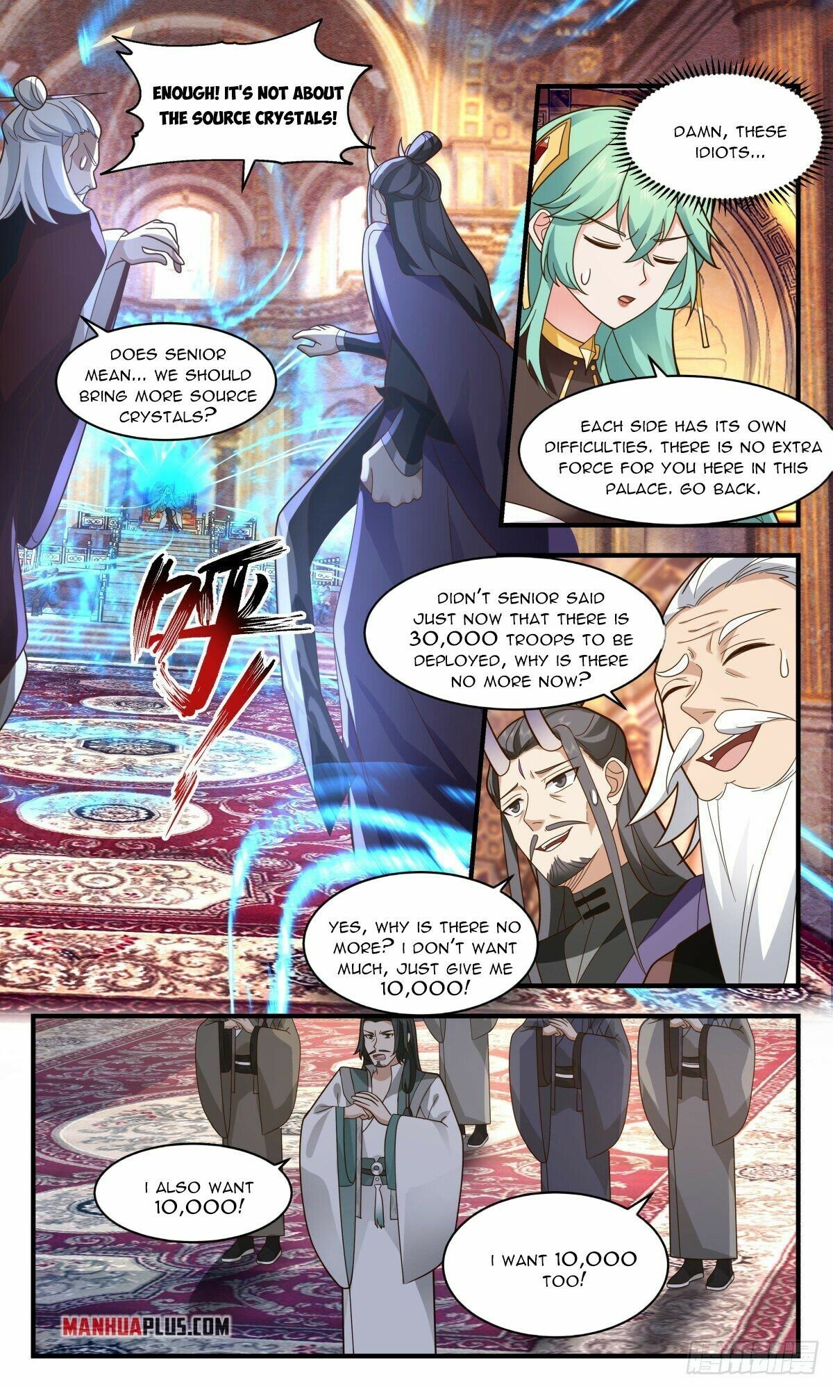 Page 3 of Chapter 2344