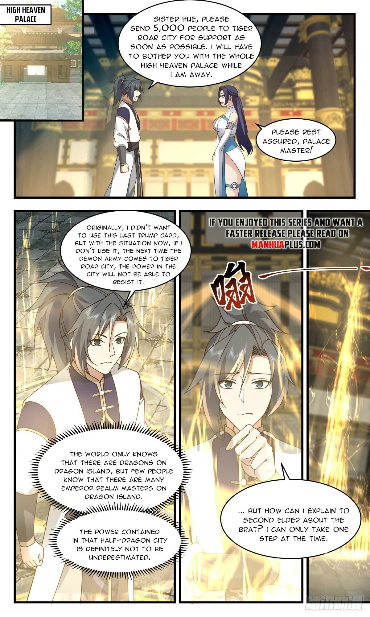 Page 6 of Chapter 2344