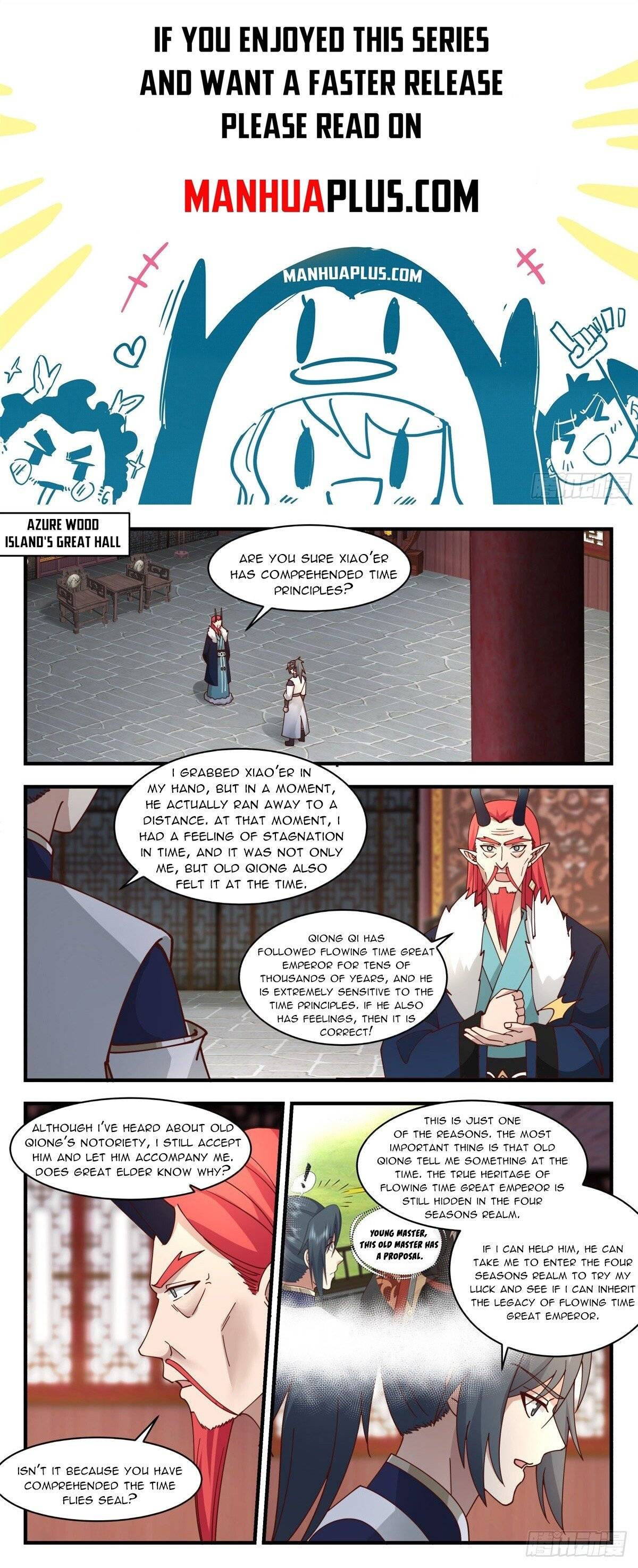 Page 1 of Chapter 2345