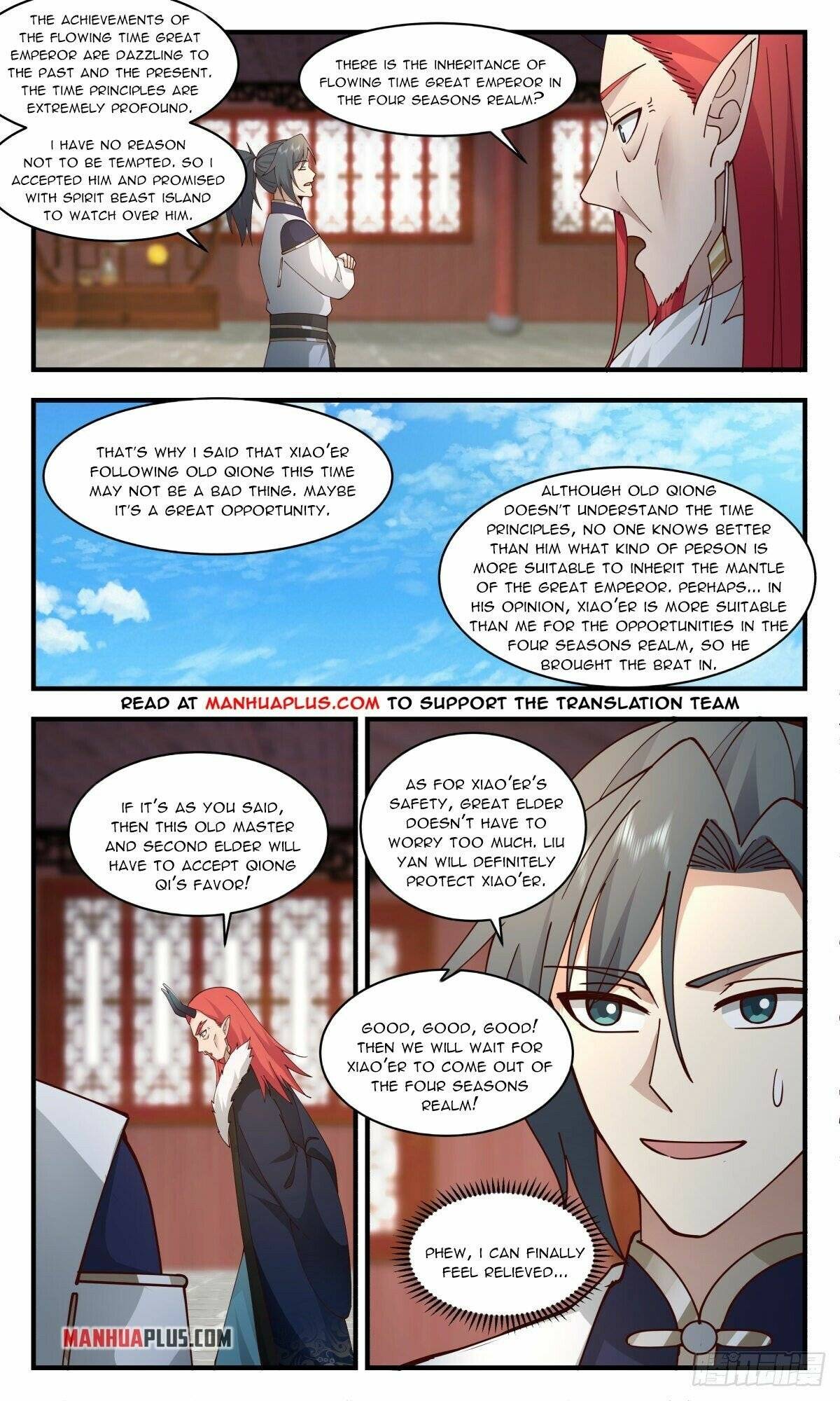 Page 2 of Chapter 2345
