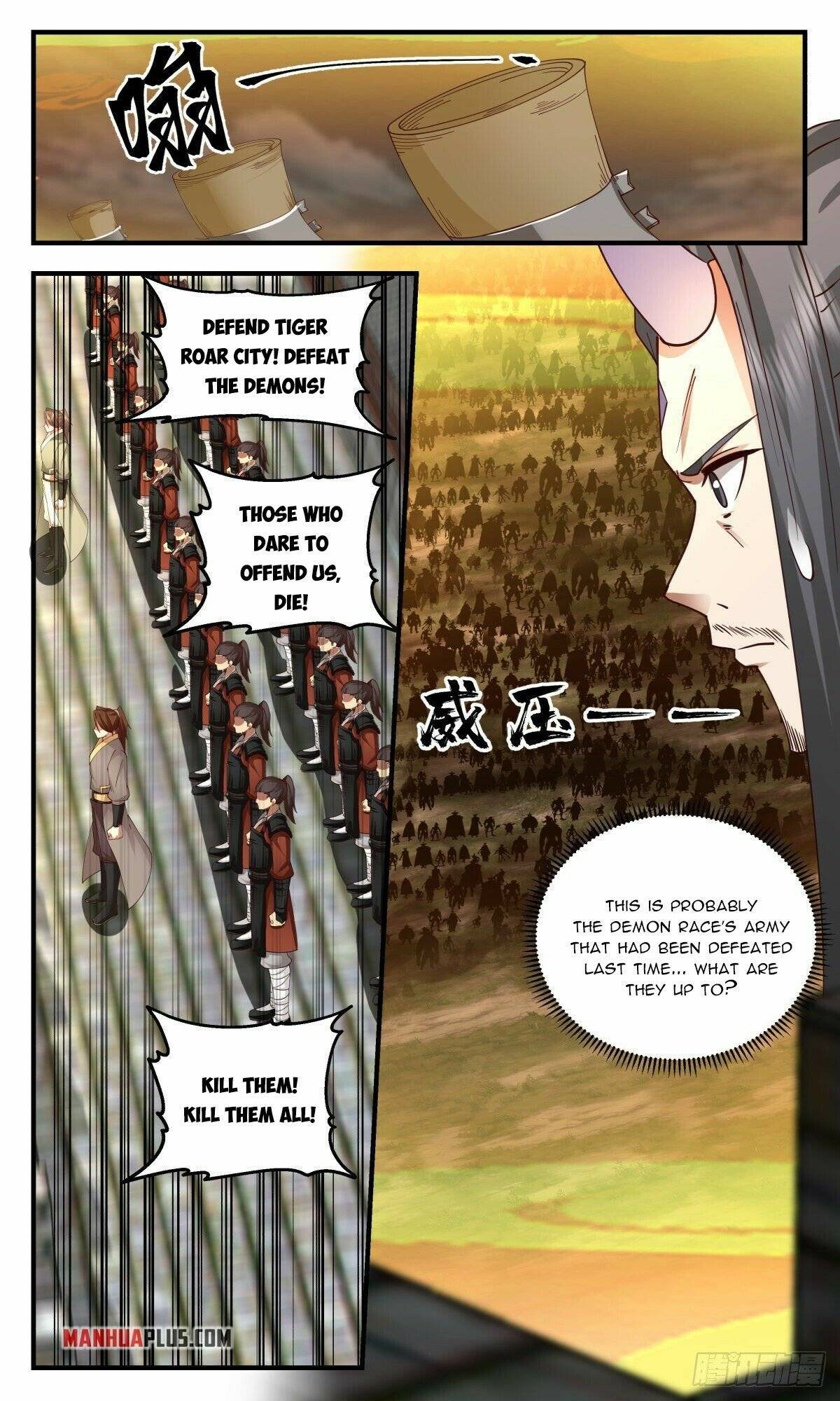 Page 3 of Chapter 2348