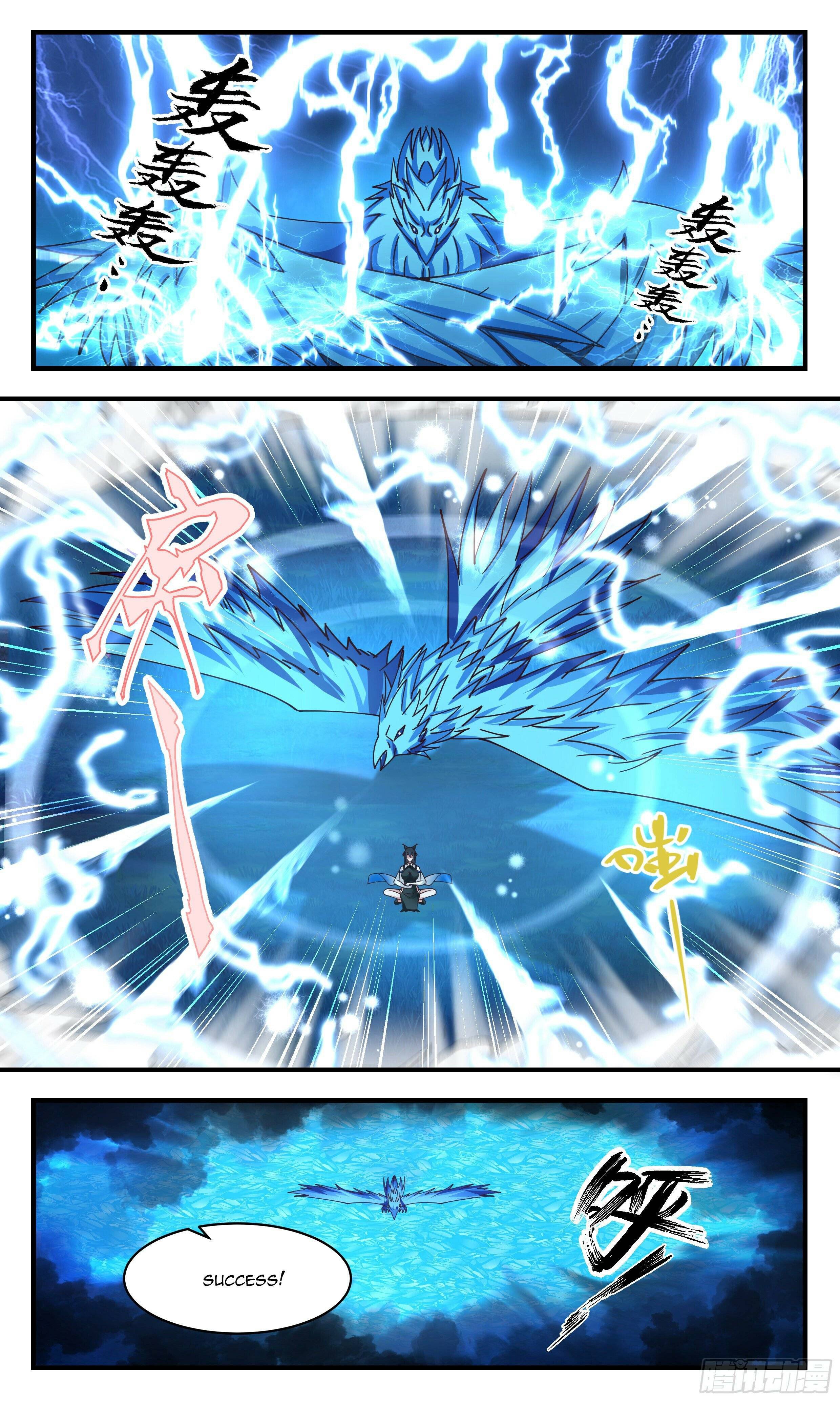 Page 4 of Chapter 2352