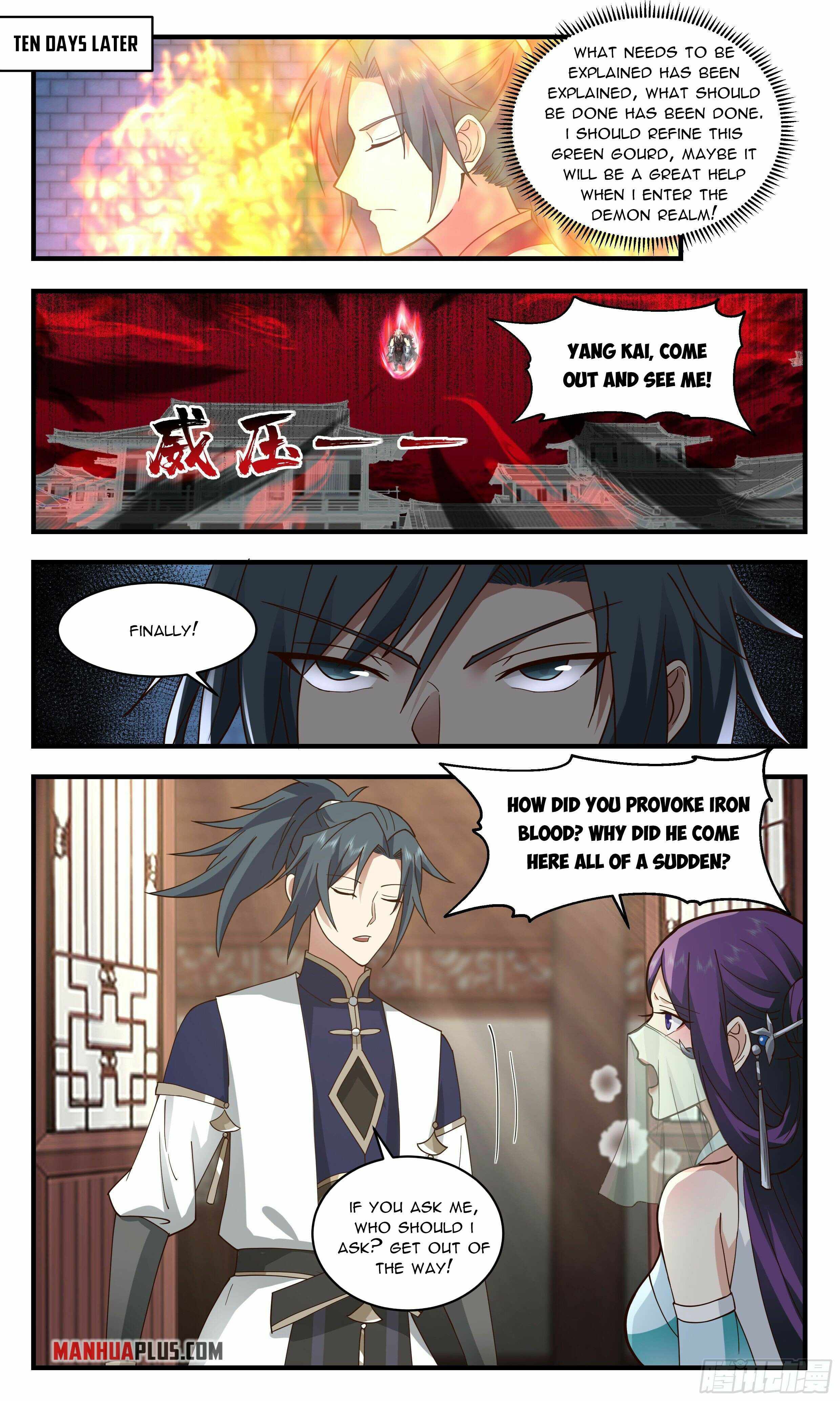 Page 5 of Chapter 2353