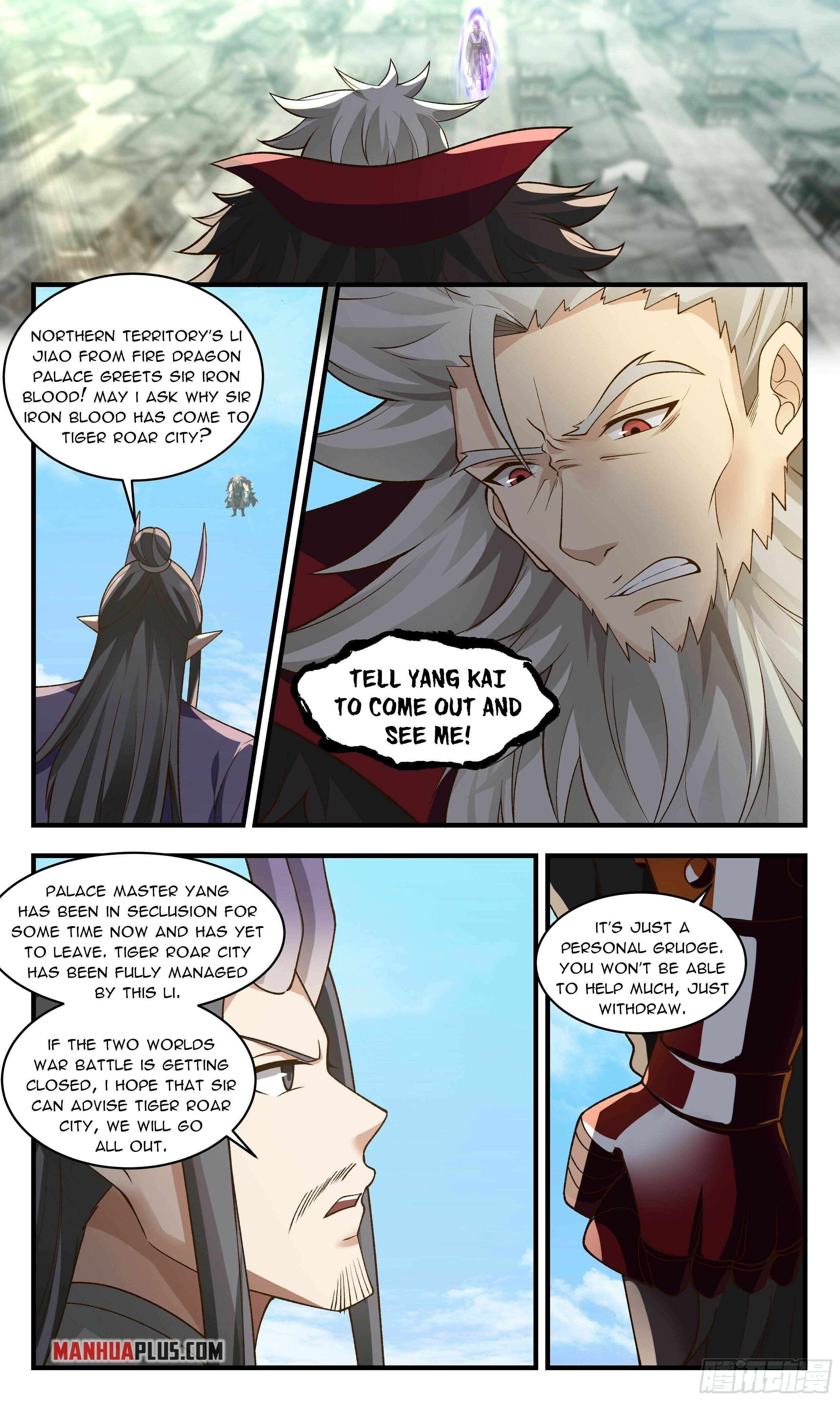 Page 7 of Chapter 2353
