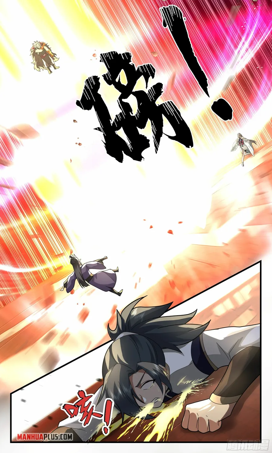 Page 3 of Chapter 2354