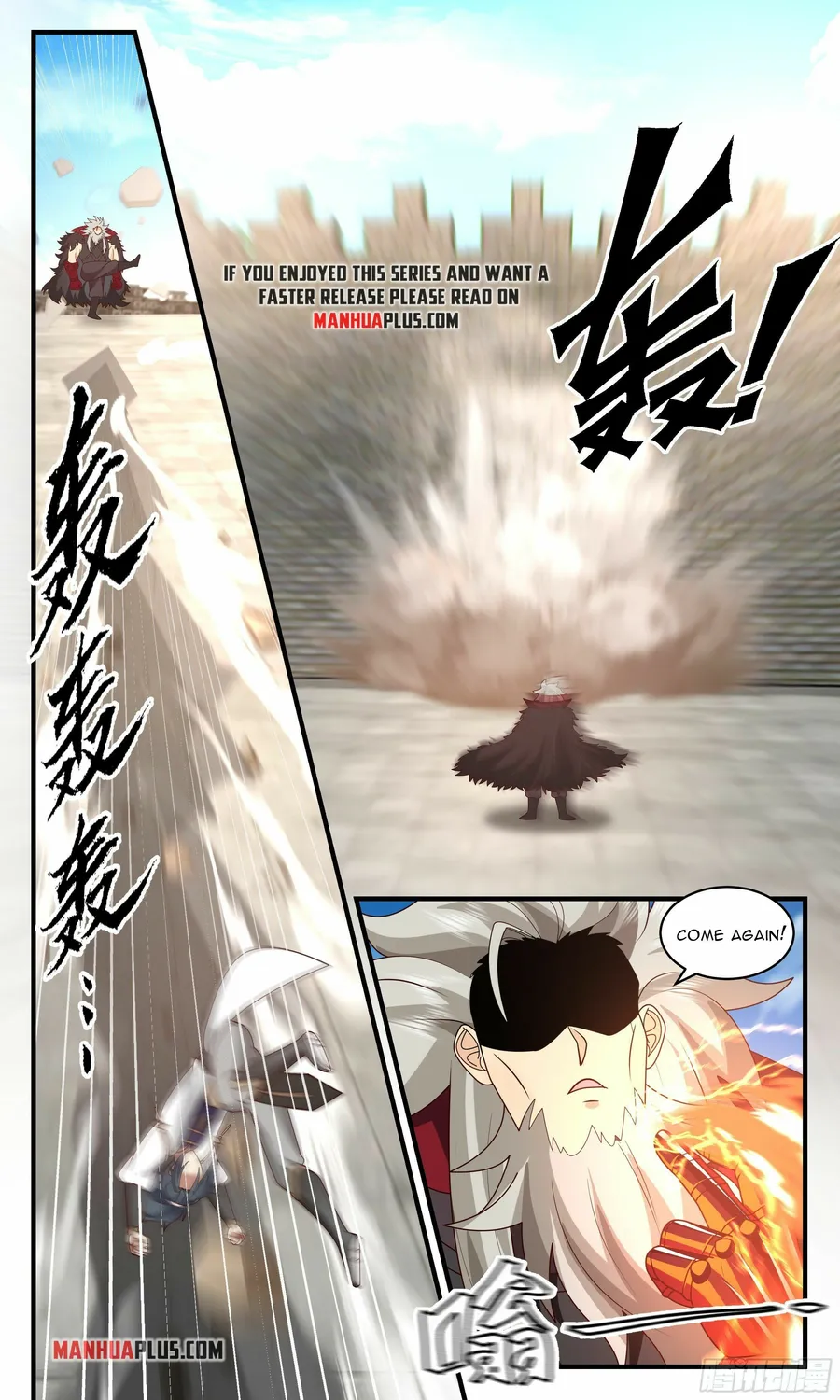 Page 6 of Chapter 2354