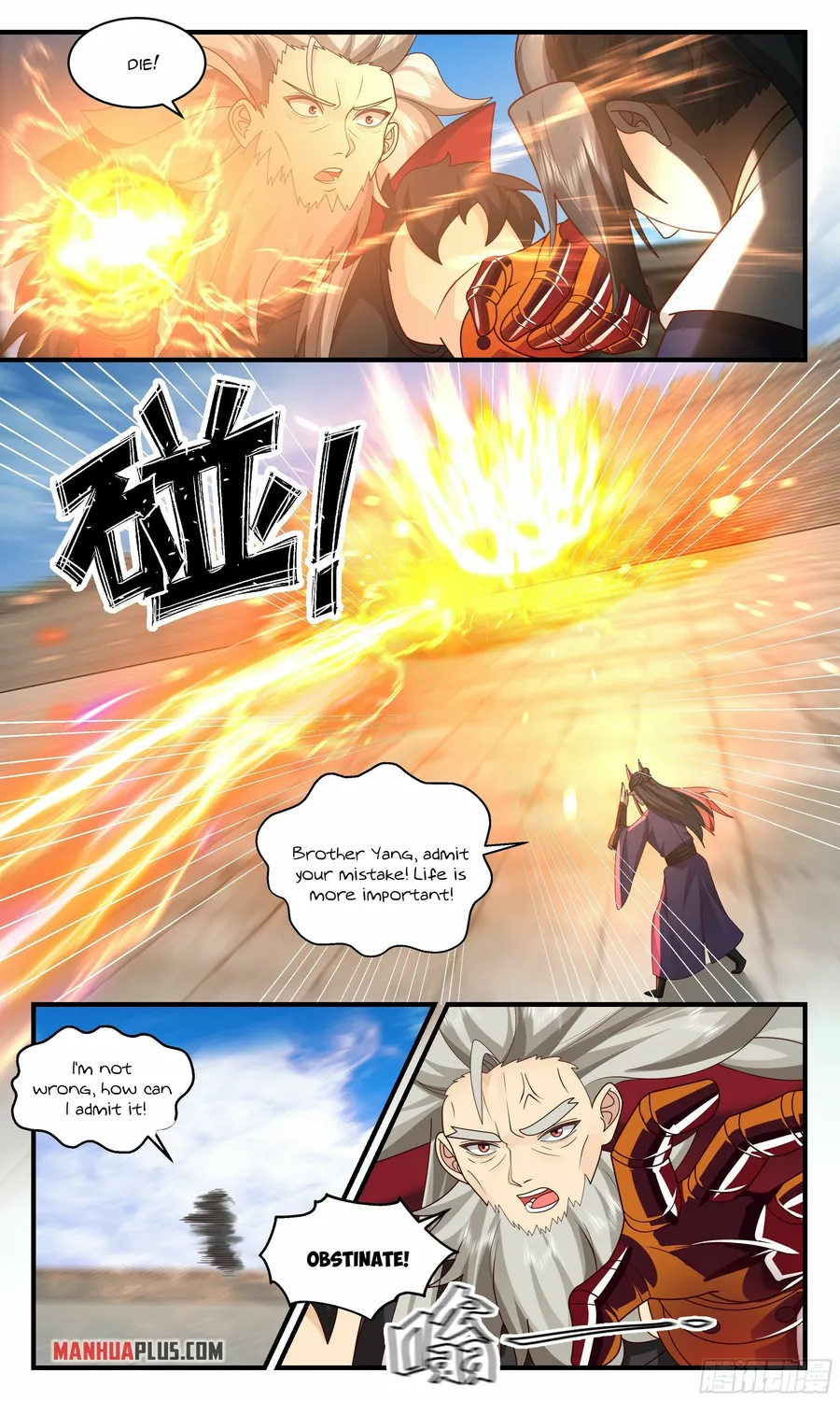 Page 7 of Chapter 2354
