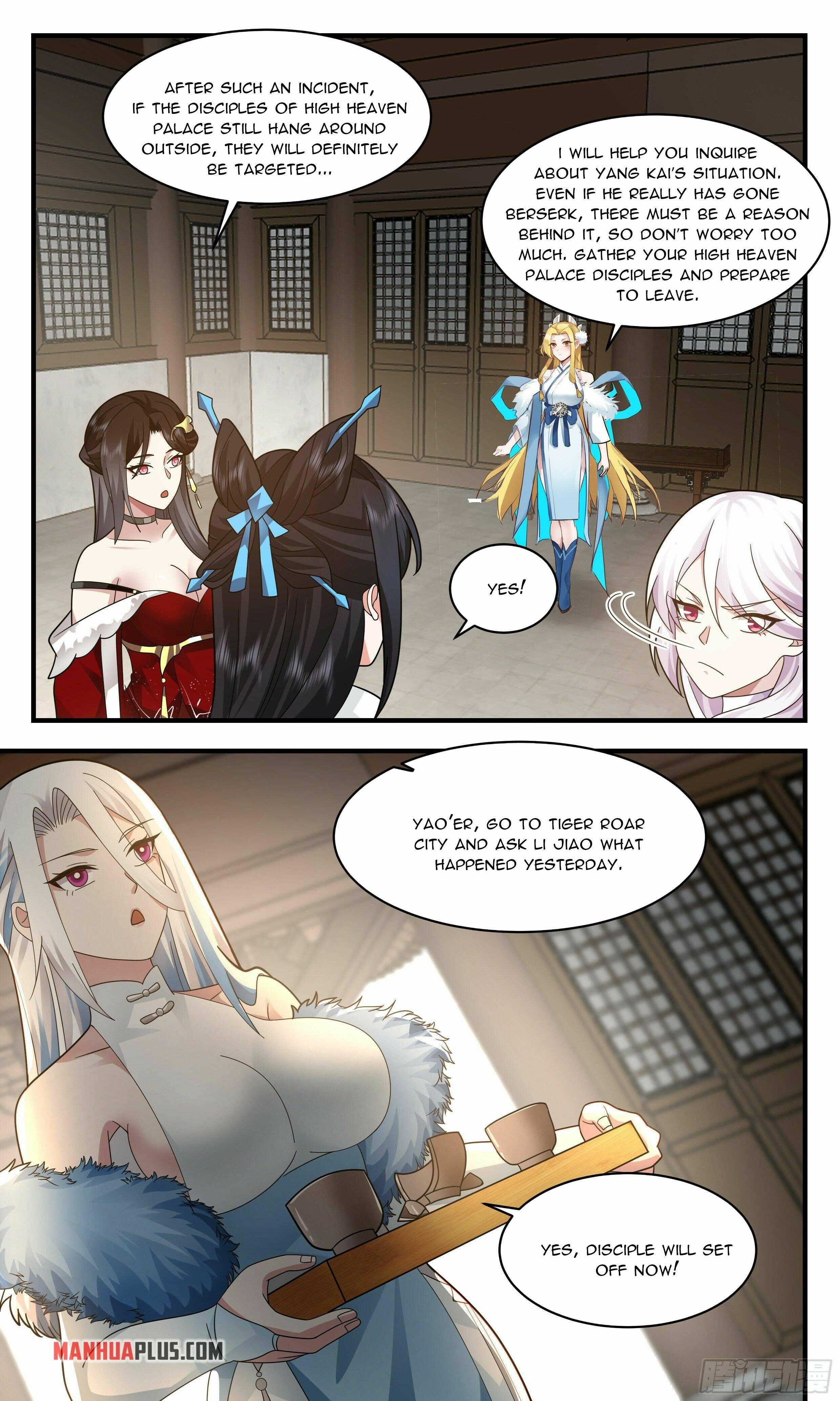 Page 5 of Chapter 2357