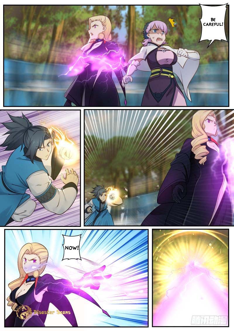 Page 12 of Chapter 236