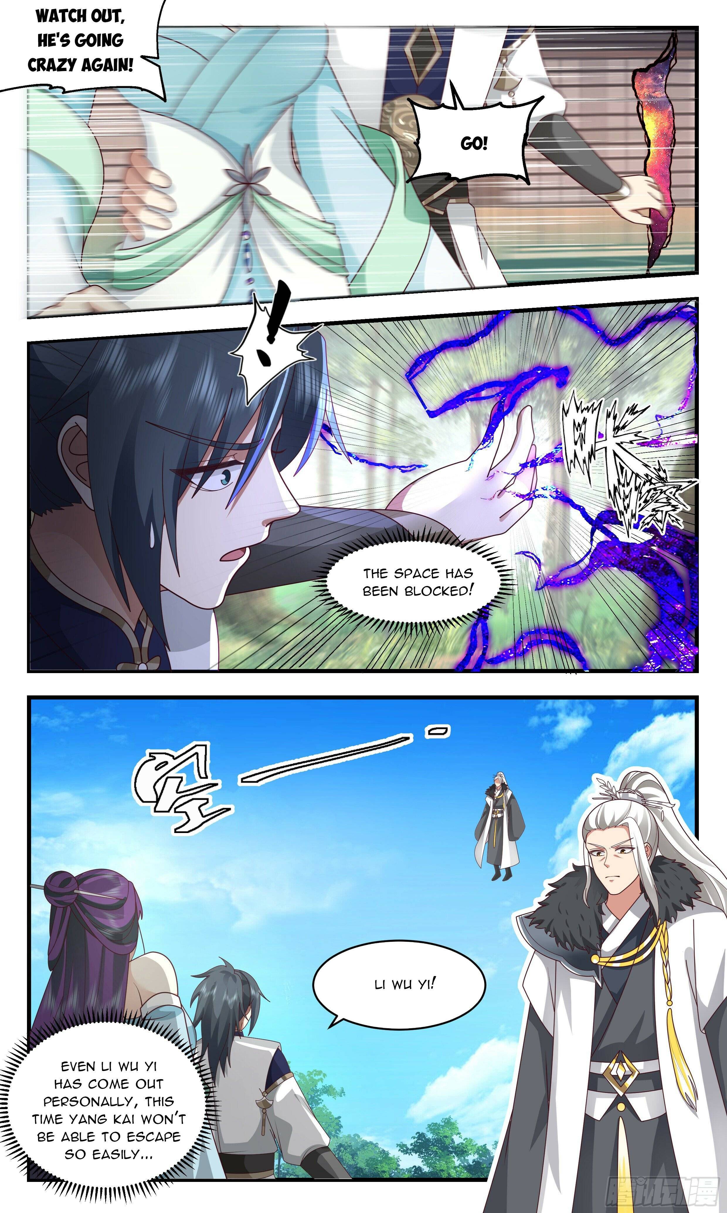 Page 7 of Chapter 2360