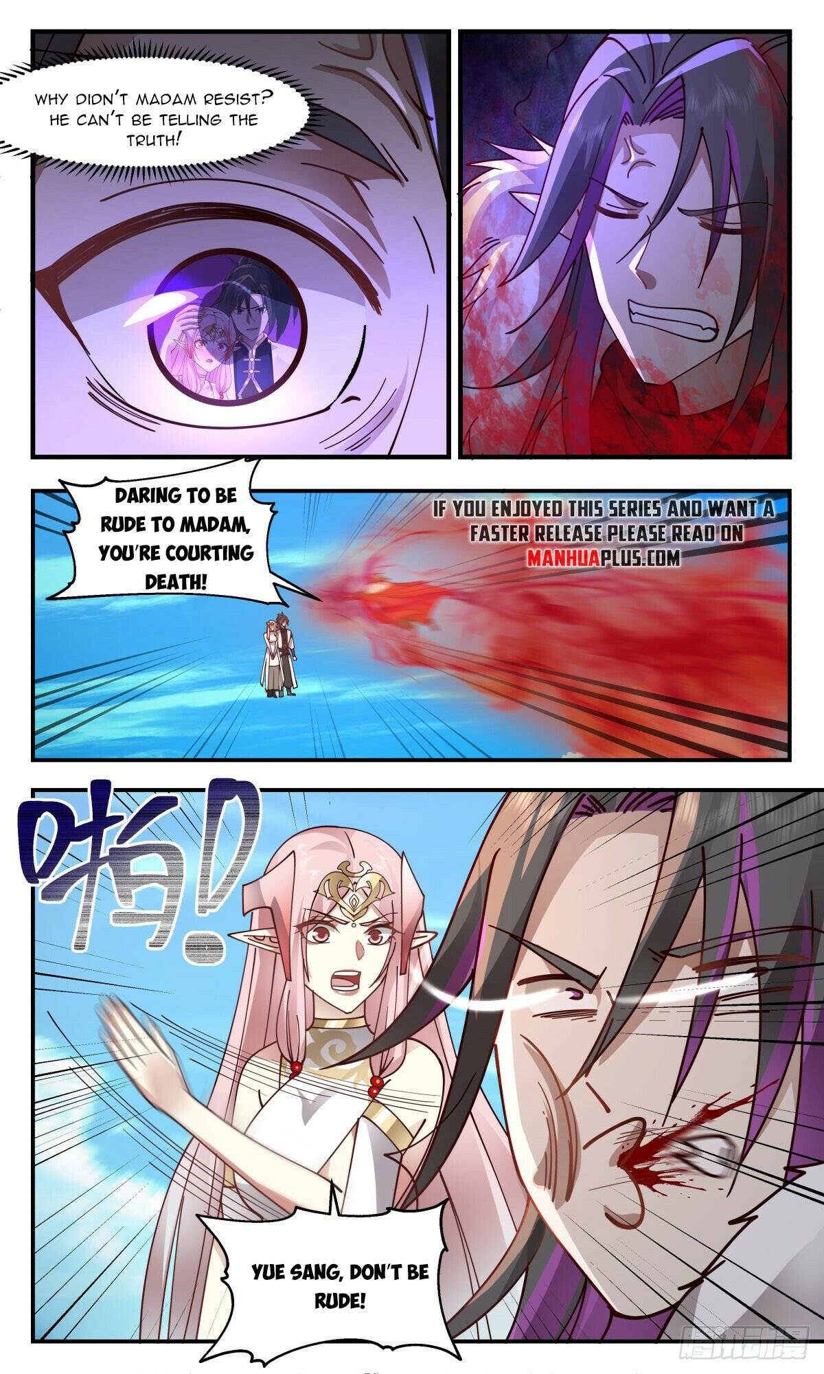 Page 6 of Chapter 2364