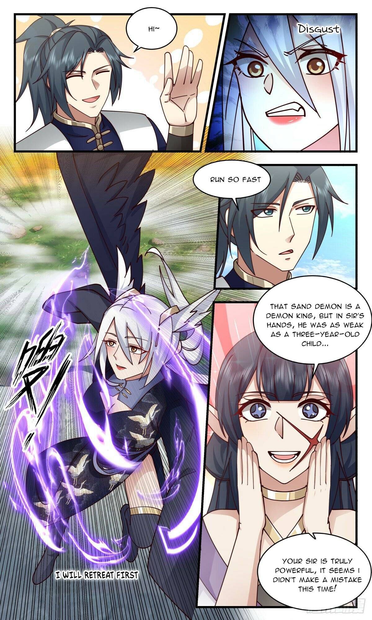 Page 5 of Chapter 2369