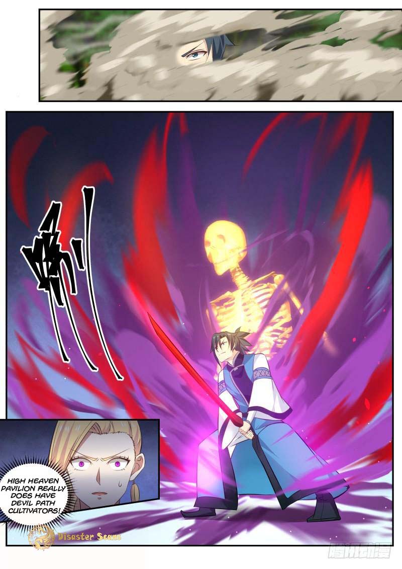Page 4 of Chapter 237