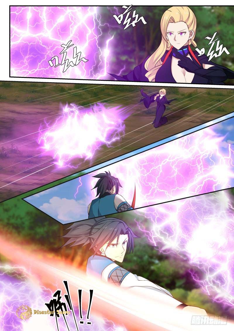 Page 5 of Chapter 237