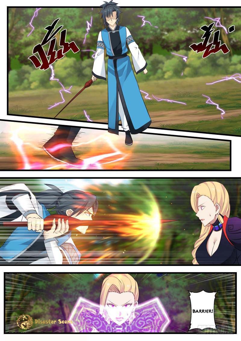 Page 6 of Chapter 237