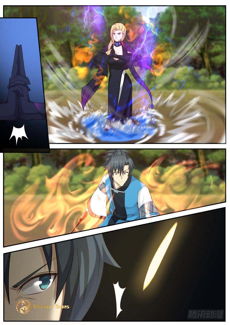 Page 8 of Chapter 237