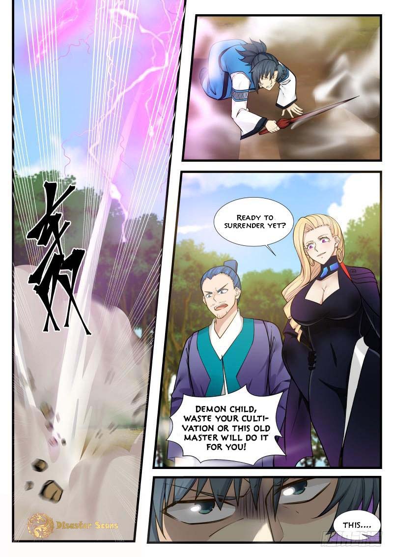 Page 3 of Chapter 238