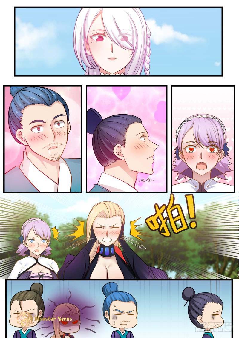 Page 6 of Chapter 238