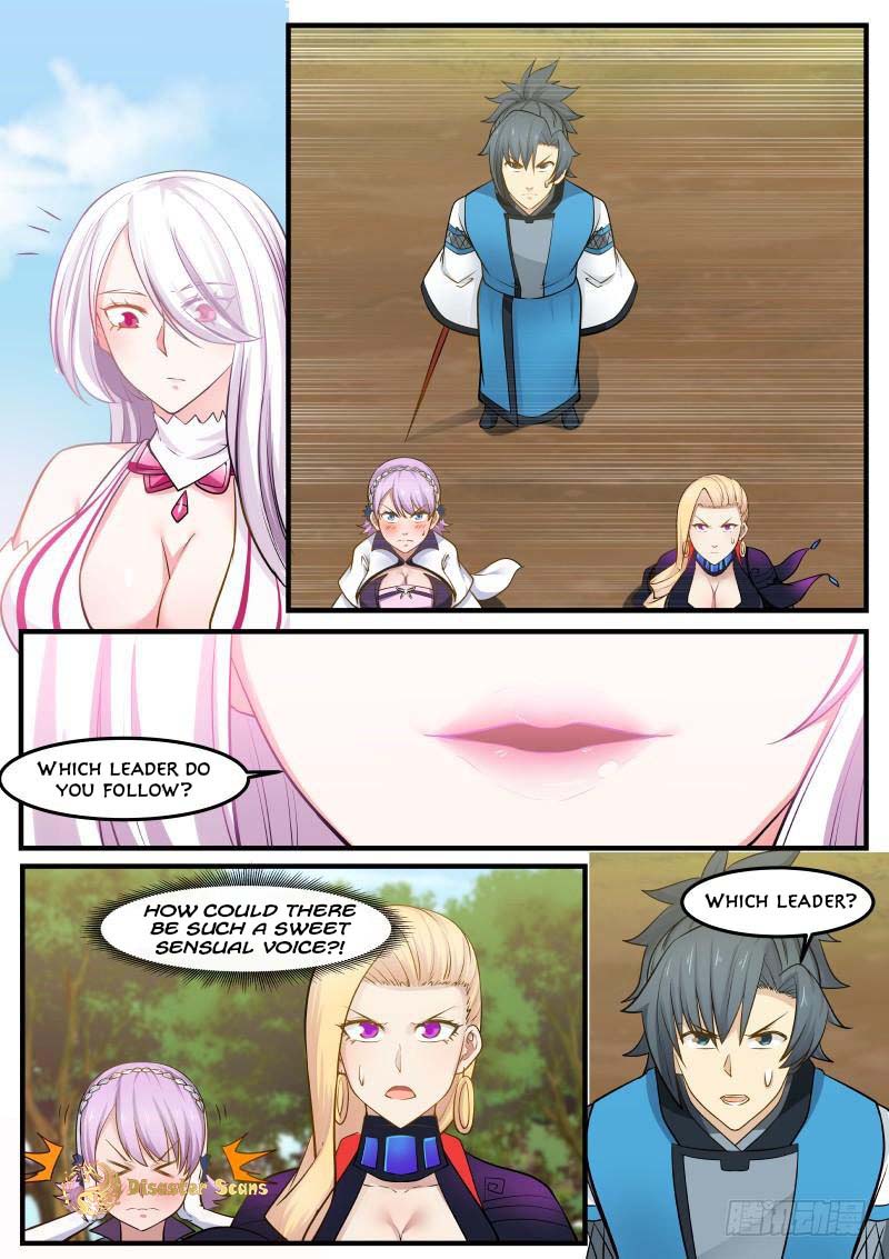 Page 7 of Chapter 238