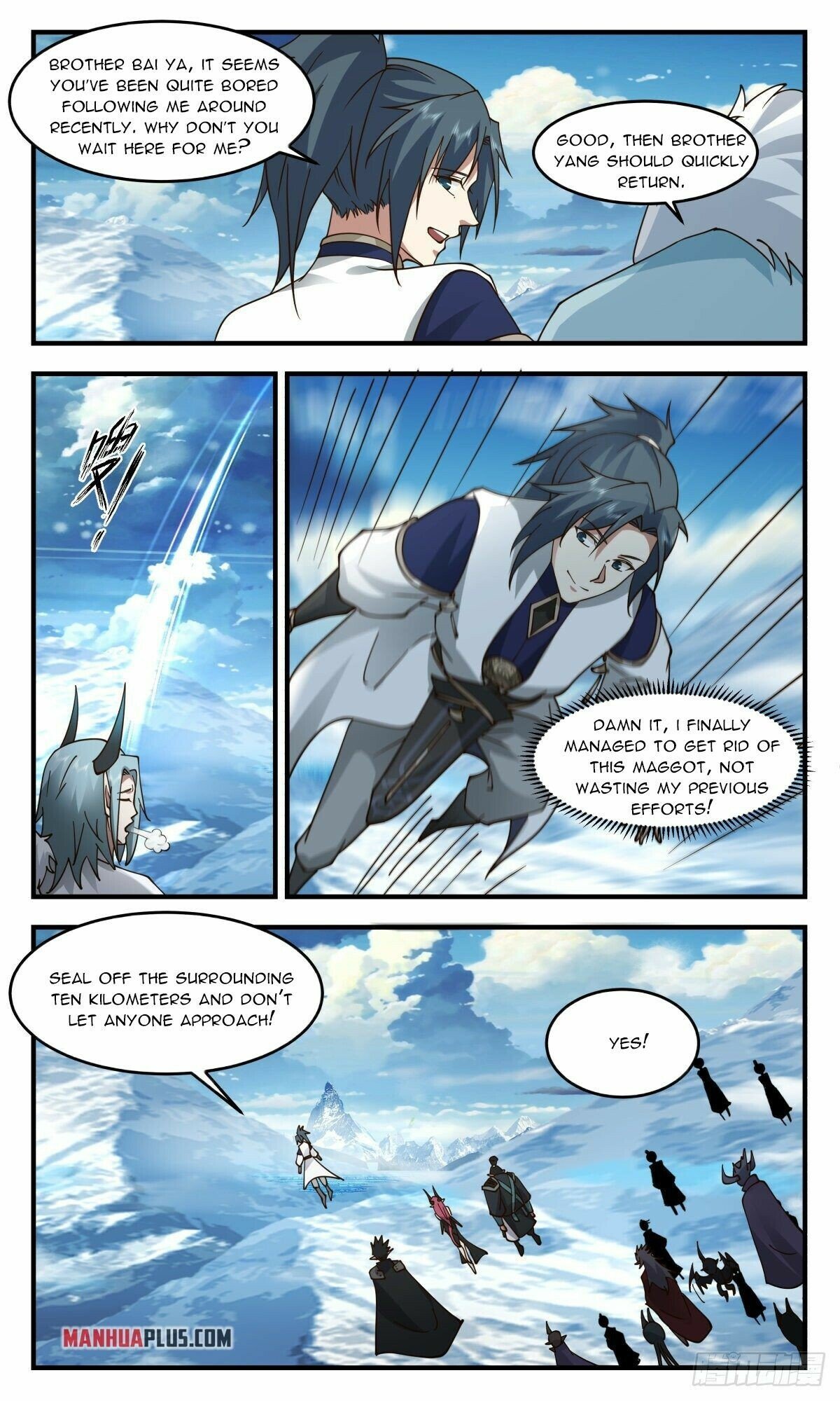 Page 6 of Chapter 2404