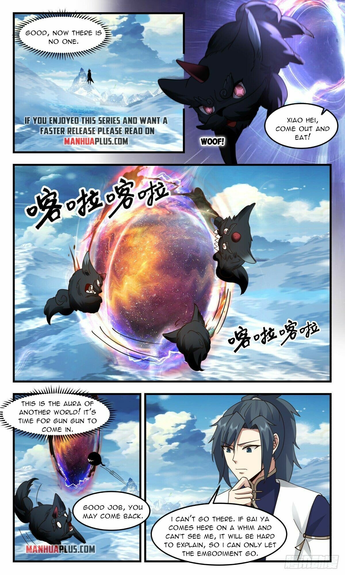 Page 7 of Chapter 2404