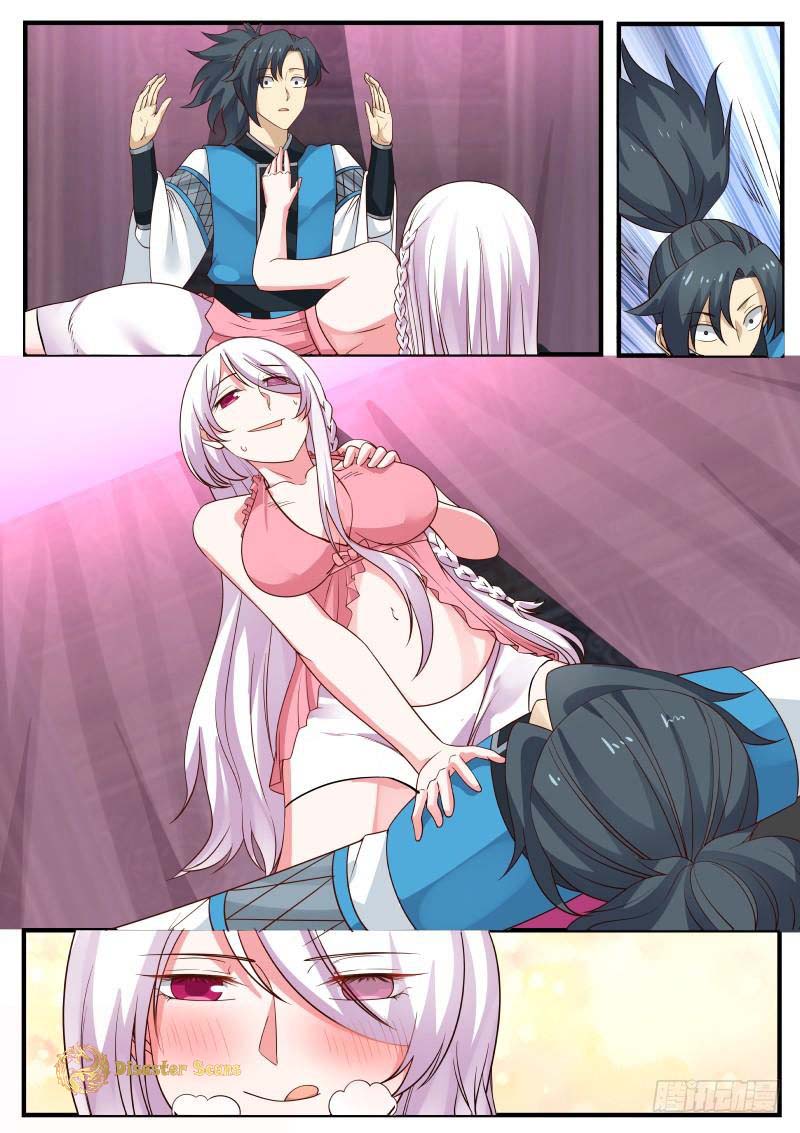 Page 6 of Chapter 241