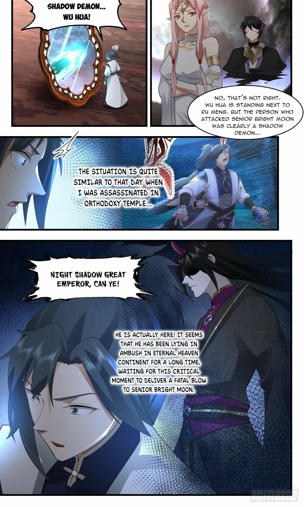Page 2 of Chapter 2425
