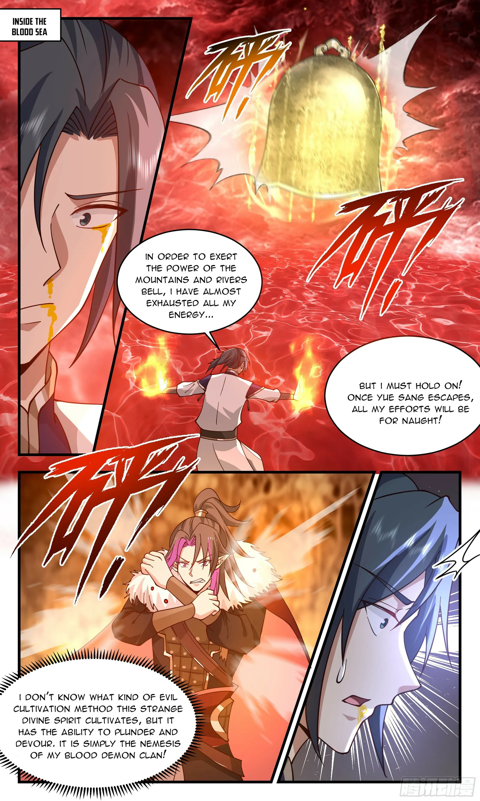 Page 3 of Chapter 2428