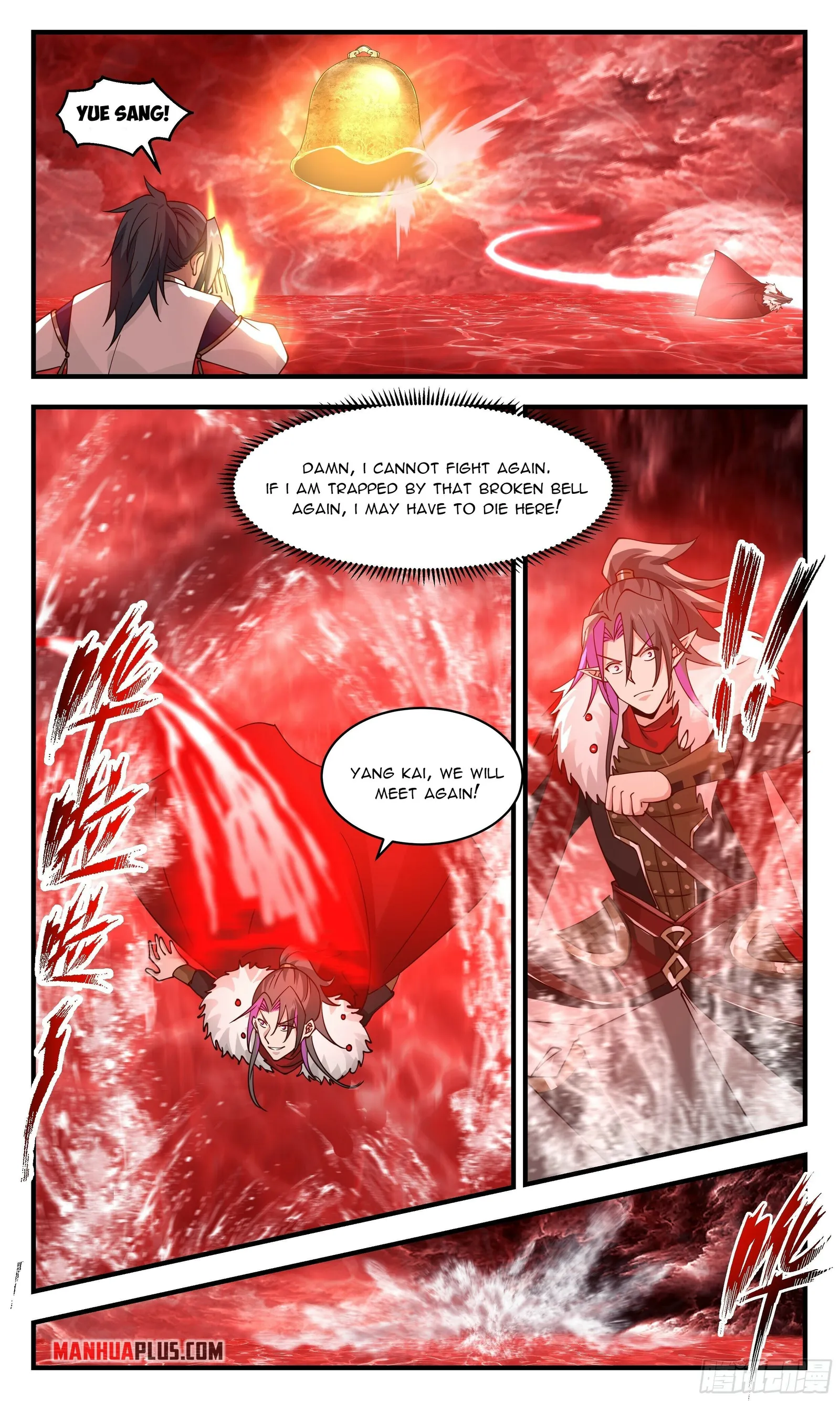 Page 5 of Chapter 2428