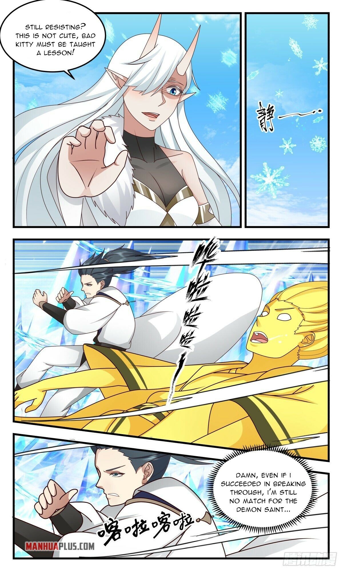 Page 4 of Chapter 2436