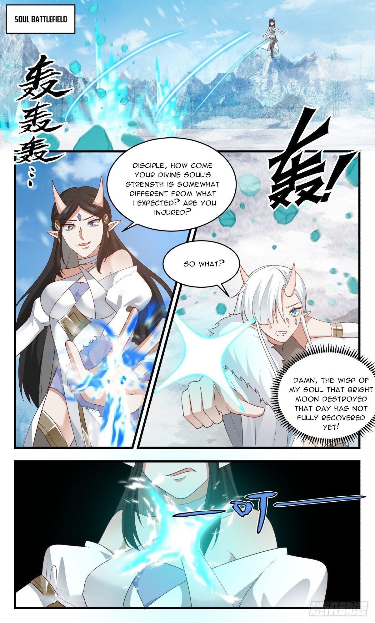 Page 1 of Chapter 2438