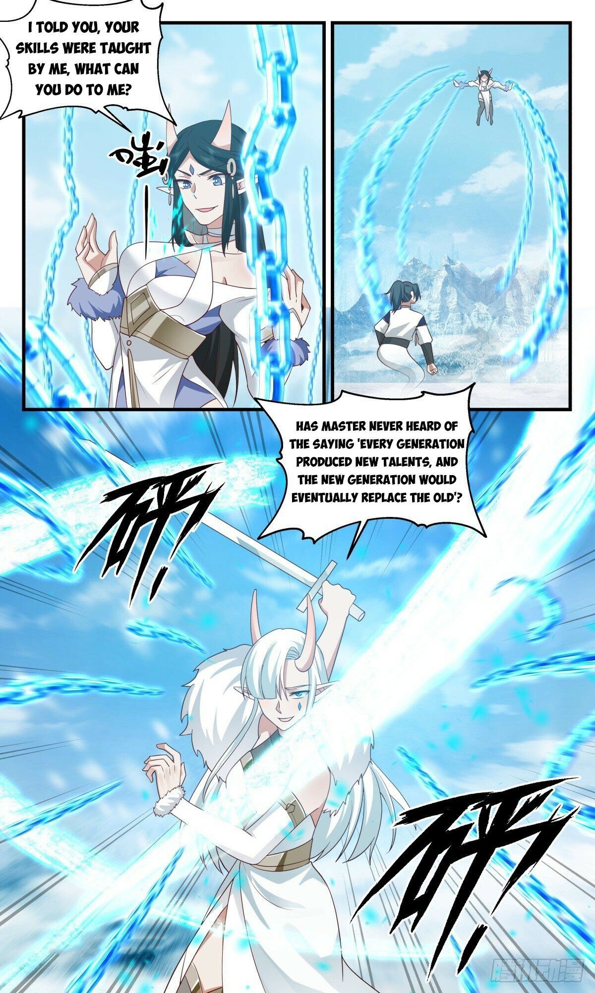 Page 2 of Chapter 2438