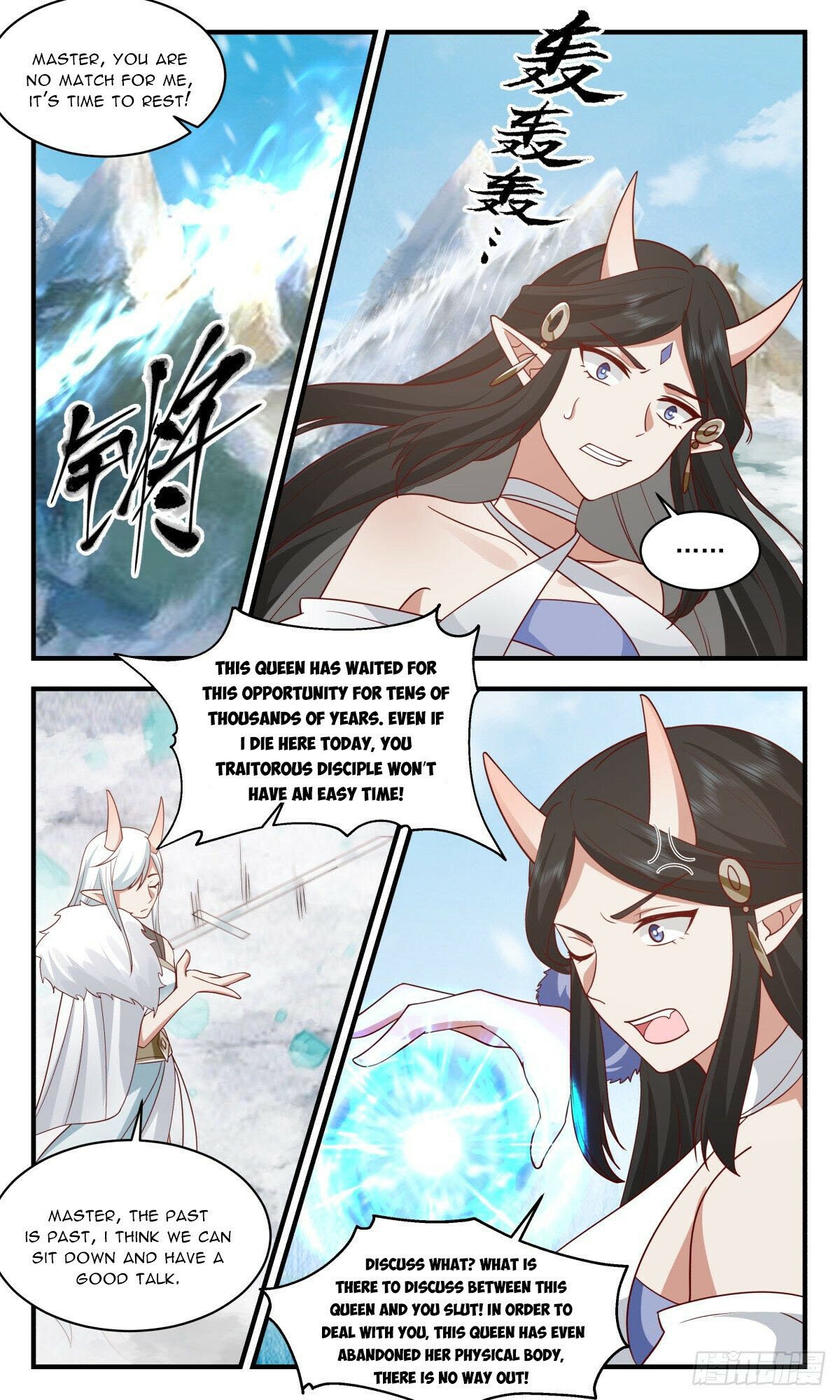 Page 4 of Chapter 2438