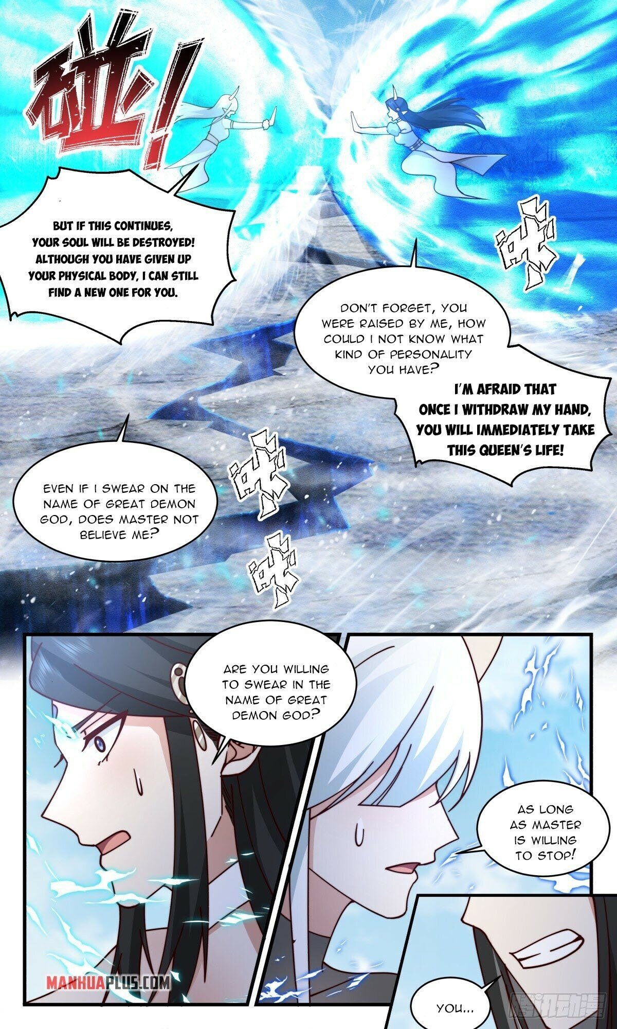 Page 5 of Chapter 2438