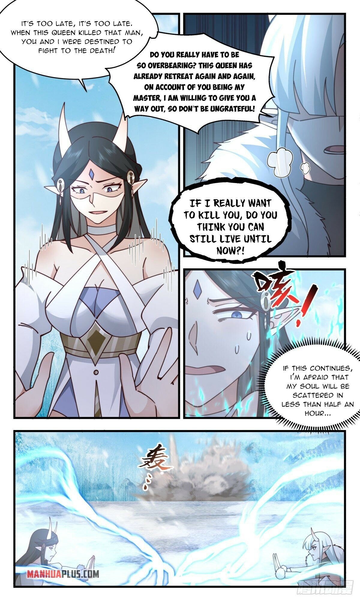 Page 6 of Chapter 2438
