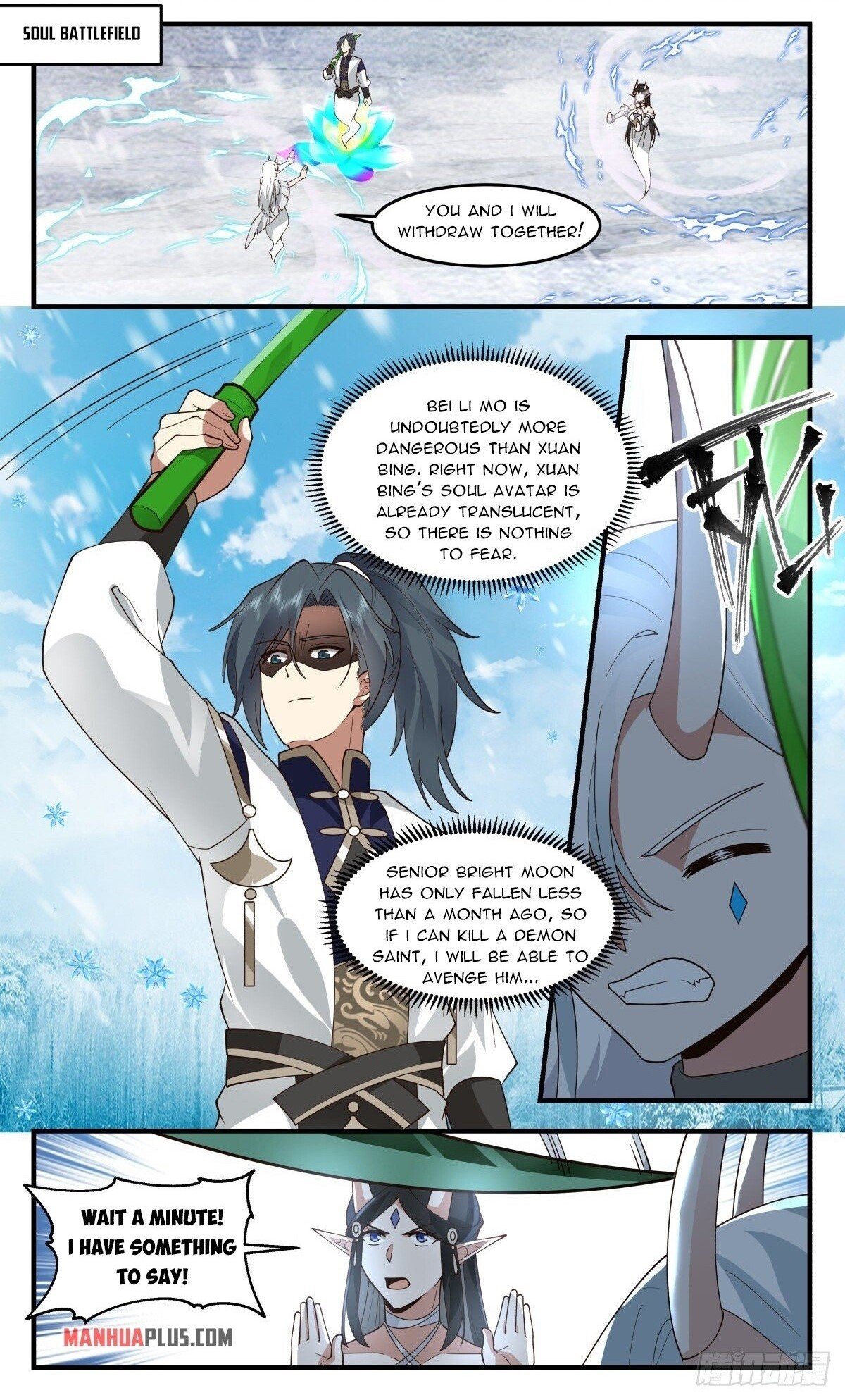 Page 1 of Chapter 2439