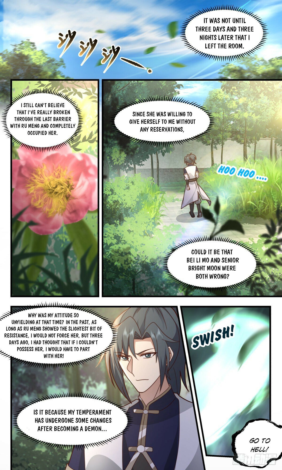 Page 1 of Chapter 2442