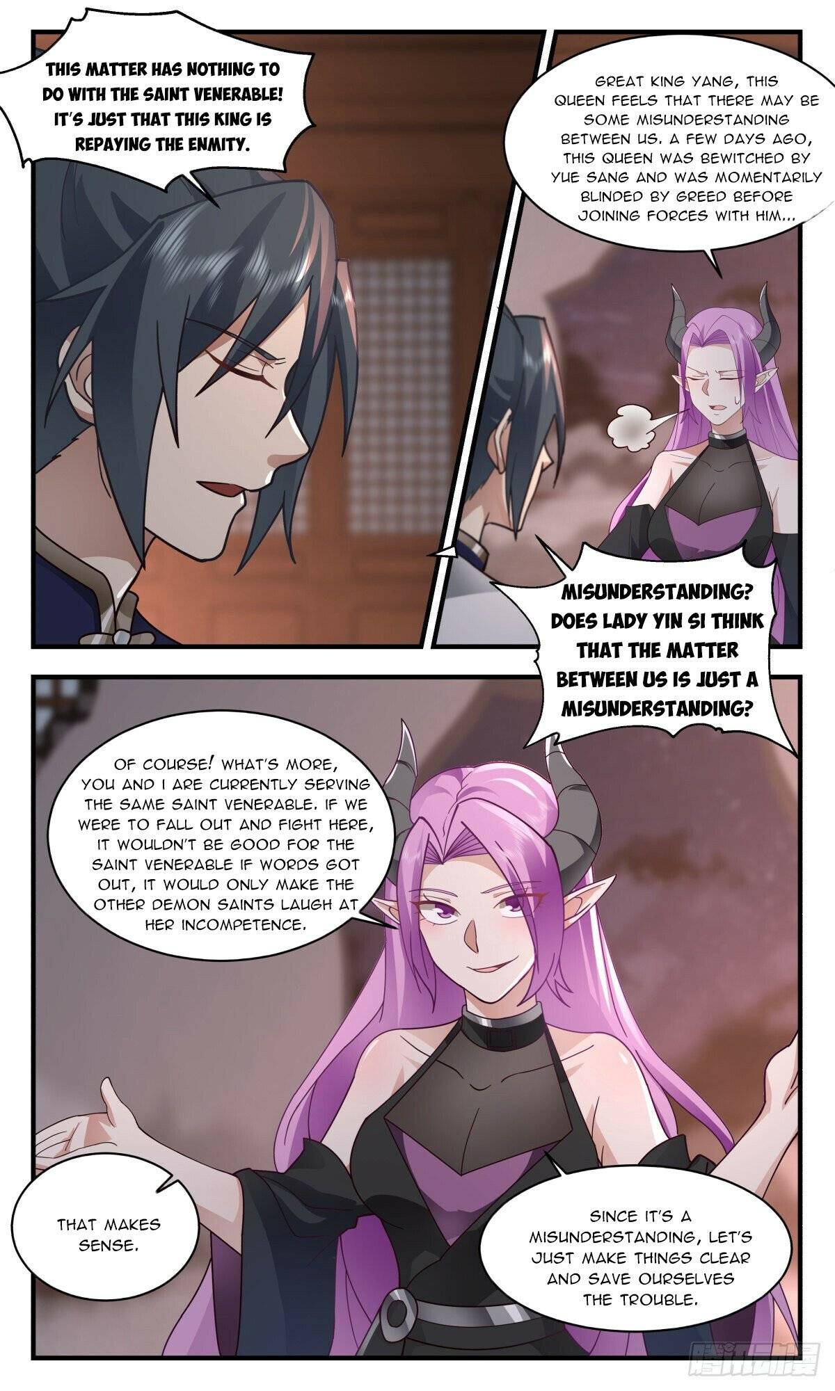 Page 4 of Chapter 2445